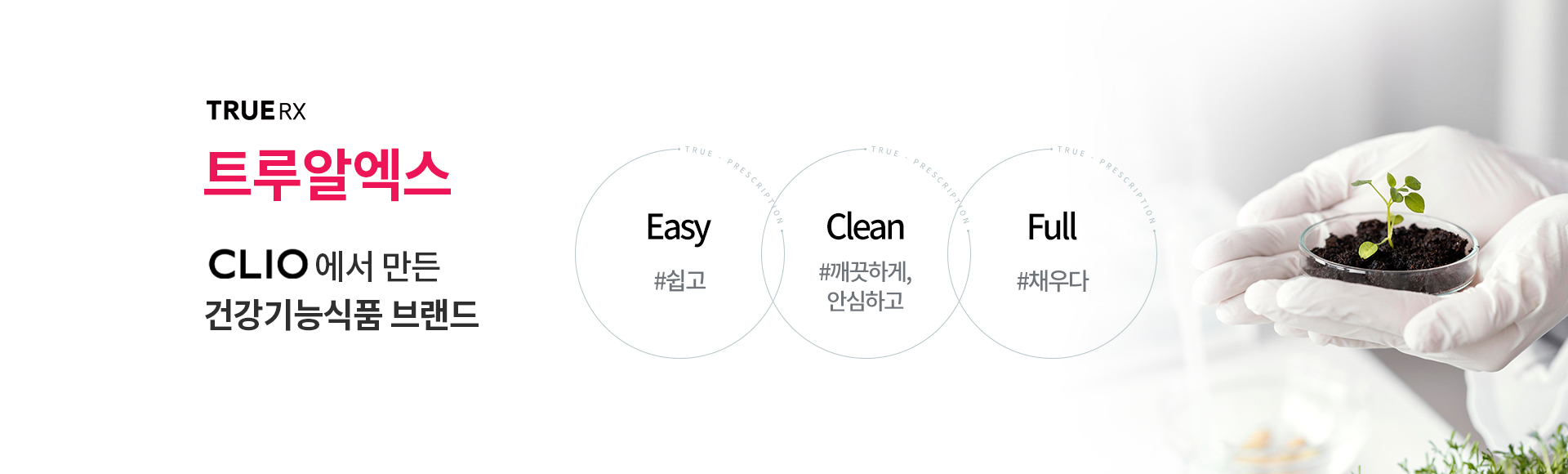 배너기획전 이미지 20
